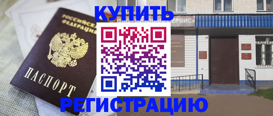 прописка поиск в Зеленодольске