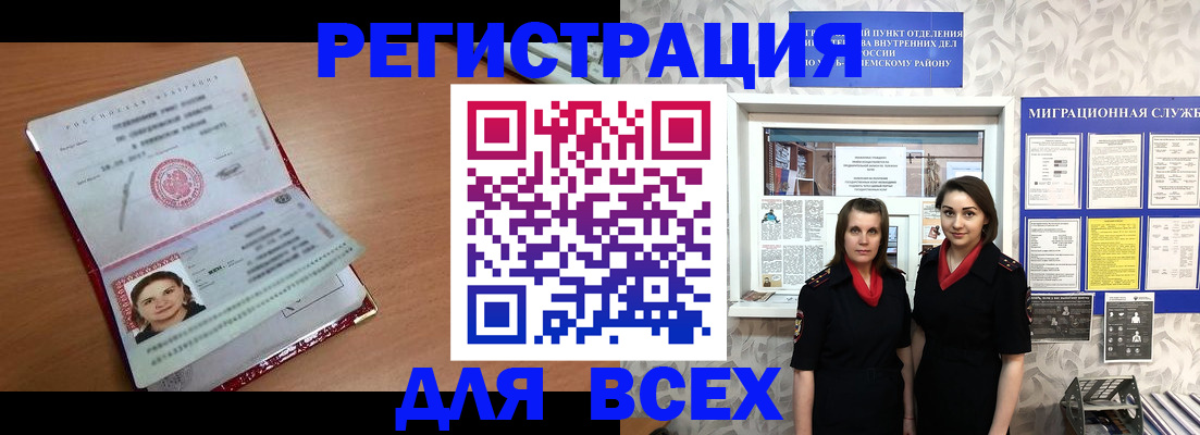 регистрация для дет. сада в Зеленодольске